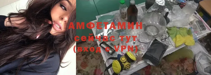 Amphetamine Premium  Уяр 