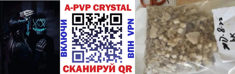 закладка Уяр Alpha-PVP СК