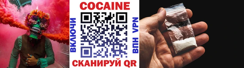 COCAIN VHQ  площадка наркотические препараты  Уяр  сколько стоит 