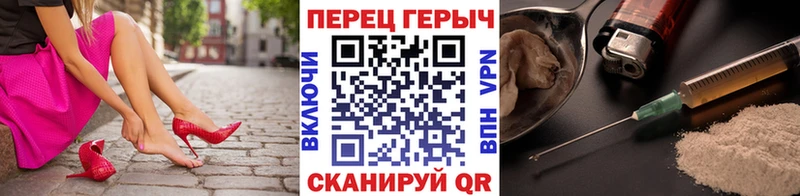 где найти наркотики  Уяр  ГЕРОИН хмурый 