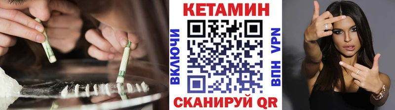 цена   Уяр  Кетамин VHQ 