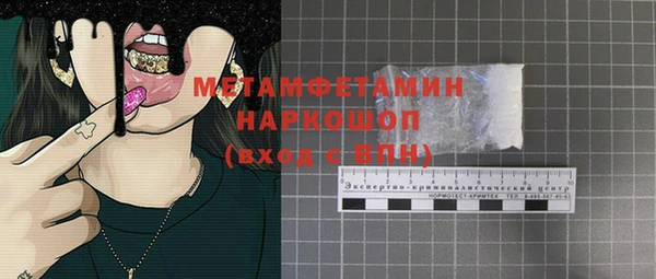 дживик Мегион