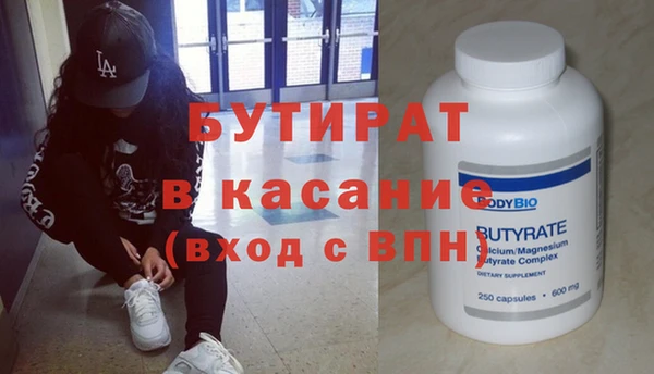 mdpv Медногорск