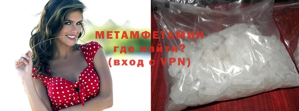 дживик Мегион