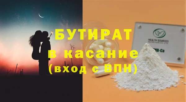 spice Богданович