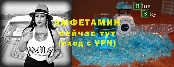 первитин Медвежьегорск