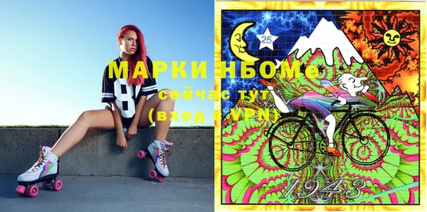 первитин Медвежьегорск