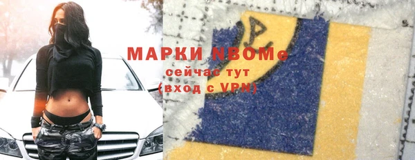 эйфоретик Магас