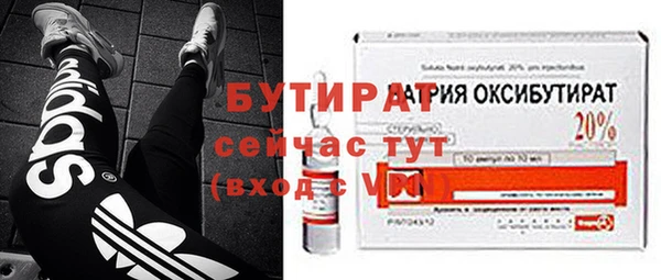 первитин Медвежьегорск