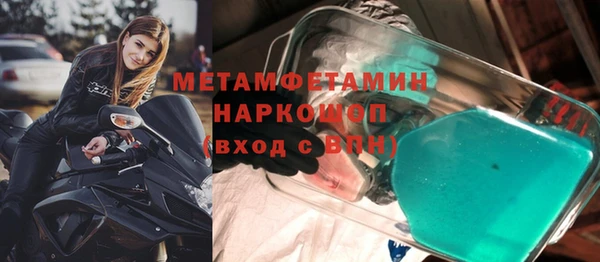 трава Кропоткин