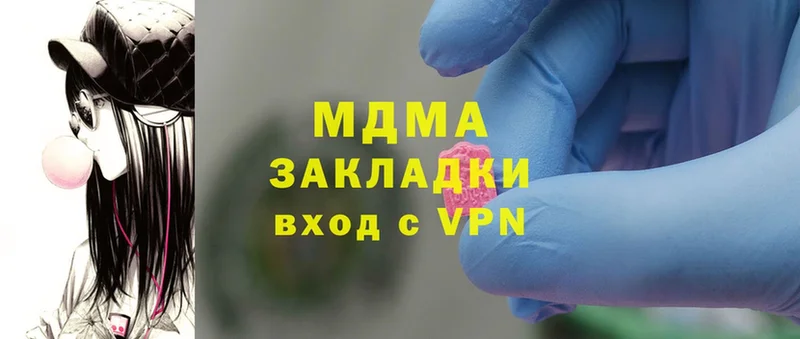 МДМА VHQ  Уяр 