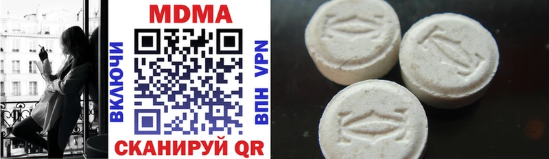 где купить наркоту  Уяр  MDMA VHQ 