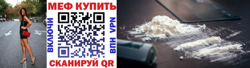 Меф мяу мяу hydra как зайти Уяр
