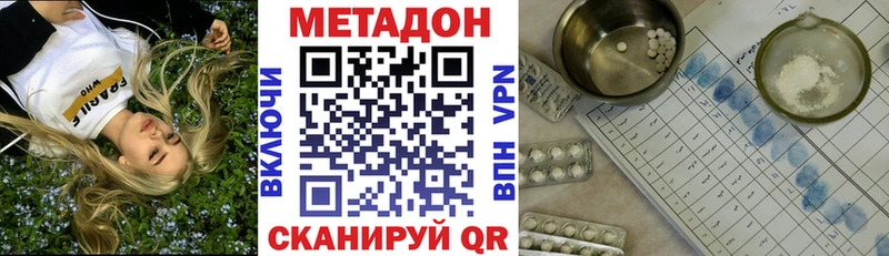 MEGA зеркало  Уяр  МЕТАДОН VHQ  дарнет шоп 
