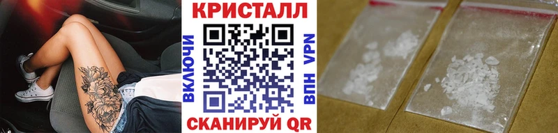 Метамфетамин пудра даркнет сайт blacksprut рабочий сайт Уяр
