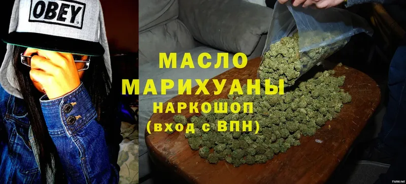 Дистиллят ТГК Wax  купить наркоту  Уяр 