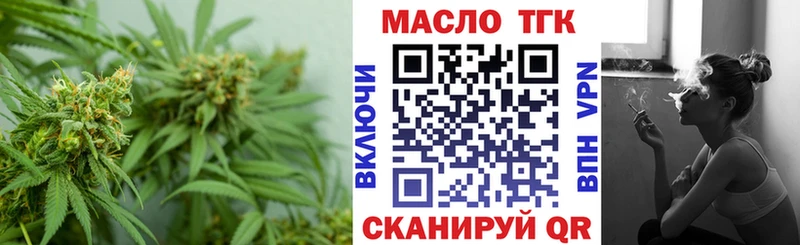 закладка  Уяр  Дистиллят ТГК жижа 